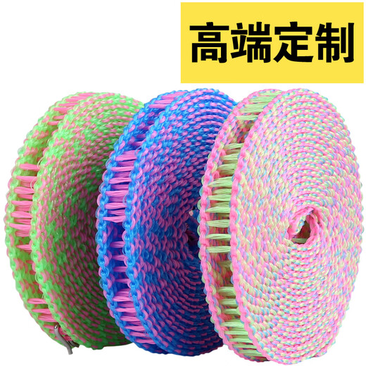 Lifu Special Enhanced Edition Clothesline No Punching Mimi Windproof Clothesline Non-slip Clothesline Indoor Cooling Clothesline Drying Clothes Rope Outdoor Clothesline Special Enhanced Edition 10 Meters Random Color