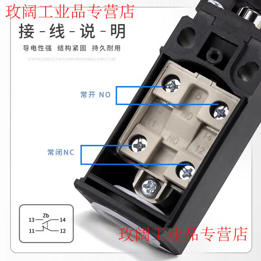 CNTD Changde micro travel switch CLS-101 111 121M self-reset limit switch 181 limiter CLS-103