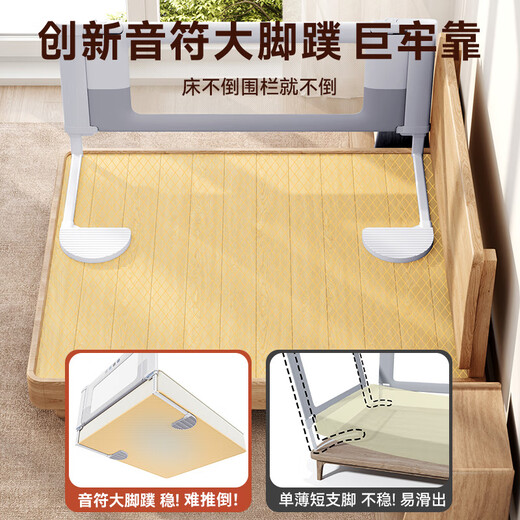 InnoTruth婴诺婴儿床围栏床上单边宝宝防摔围挡安全床边护栏一面挡板免打孔