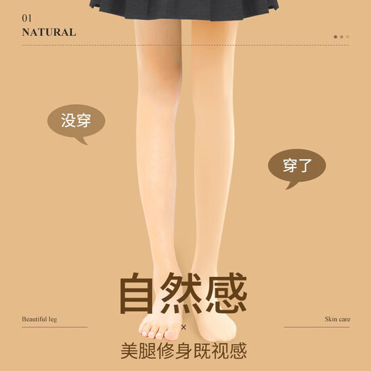 Barbie children's pantyhose bare legs artifact autumn and winter velvet thickened warm girls dance socks skin color leggings stockings