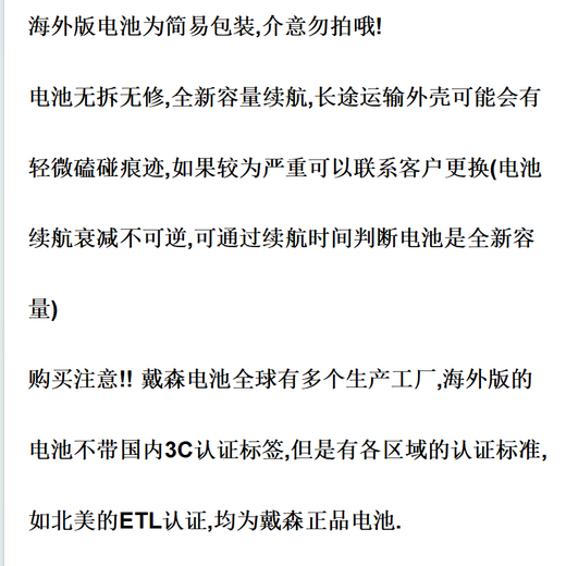 Dyson (DYSON) original accessories vacuum cleaner battery simple replacement V6V7V8V10V11V12V15 power supply lithium battery Dyson original V6 battery