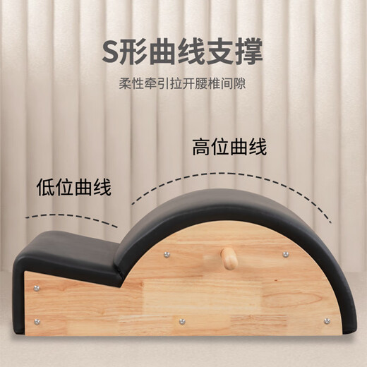 OTHER/Other Pilates spine equipment Wooden spine anti-scoliosis back stretch traction fitness training equipment for teaching Oak style gray PU leather surface