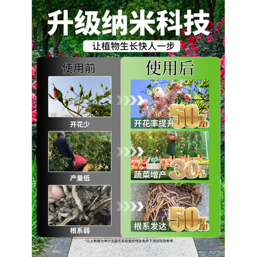 Three-element compound fertilizer for vegetables, agricultural crops, nitrogen, phosphorus and potassium compound fertilizer, compound fertilizer, flower fertilizer and fruit tree household general-purpose three-element compound fertilizer 3Jin Jin equal to 0.5kg (containing 25% element preparation) nutritional balance