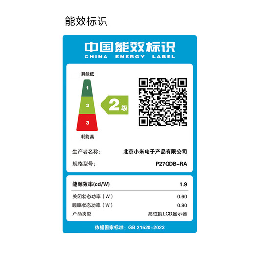 Xiaomi (MI) REDMI 27-inch 2K monitor 120Hz IPS technology wide color gamut computer office monitor A27Q multi-function stand 2026 model