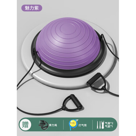 Zailu wave speed ball semicircular balance yoga ball fitness hemisphere Pilates Bobi ball Persian bosu speed wave training equipment same style in yoga studio | 58cm thread flagship/thickened explosion-proof/free tension rope-Jinzi