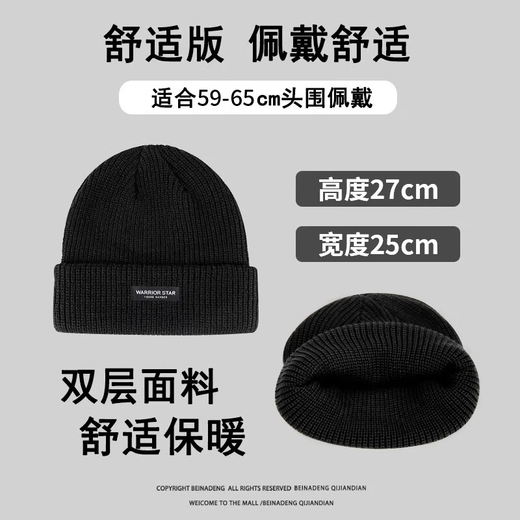 Warrior Woolen Hat Men's Autumn and Winter Baotou Warm Knitted Hat Hip-Hop Fashion Brand Showing Face Small Cold Hat Versatile Women