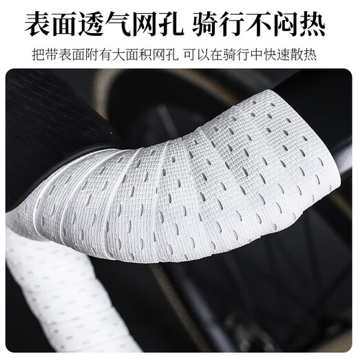 LEBYCLE road handlebar with silicone non-slip and dirt-resistant bicycle universal handlebar rubber bent handlebar riding accessories white (one car)