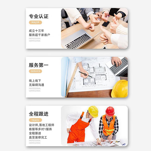 Baotou City Datong Decoration, half-package decoration, rich experience, first in worry-free construction service, consultation link