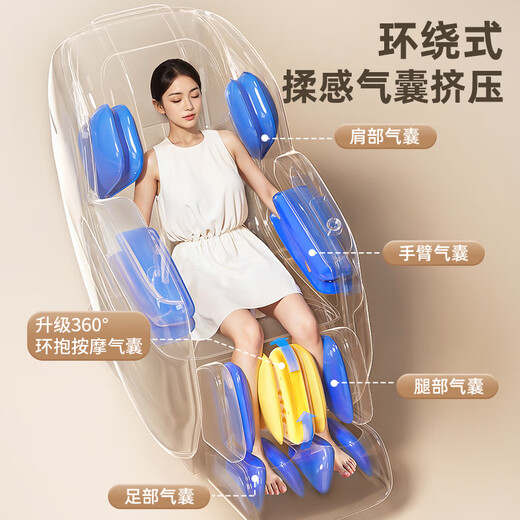 AUX Massage Chair 606R Household Full Body Space Capsule 2025 Top Ten Brands Fully Automatic Multi-Function Zero Gravity Traditional Chinese Medicine Health Smart Electric Massage Sofa as a Gift for Parents High-end Dual Movement White Calf 360 Rubbing + Black Technology Sleeping Chamber