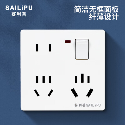 SAILiPU multifunctional 16a high-power socket 86 type concealed one-open eight-hole switch socket wall multi-hole socket with switch one-open twelve holes 10A+16A
