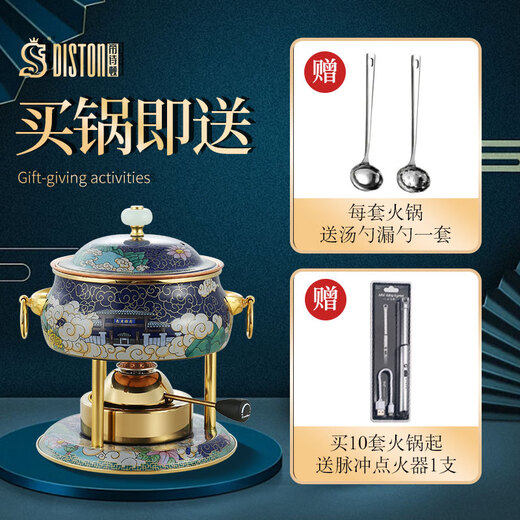 Diston small hot pot pot, one person, one pot, single hot pot, cloisonné copper hot pot special pot, enamel pot, gas inflatable stove, white lotus enamel single copper pot set, 17cm EU certified Taiwan imported stove core