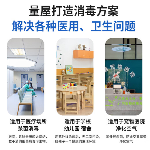 SUNCOOK multifunctional wall-mounted ultraviolet disinfection machine plasma ozone generator efficient odor removal and deodorization hospital clinic school laboratory bathroom toilet air purification UV + plasma (dual-tube remote control upgrade)