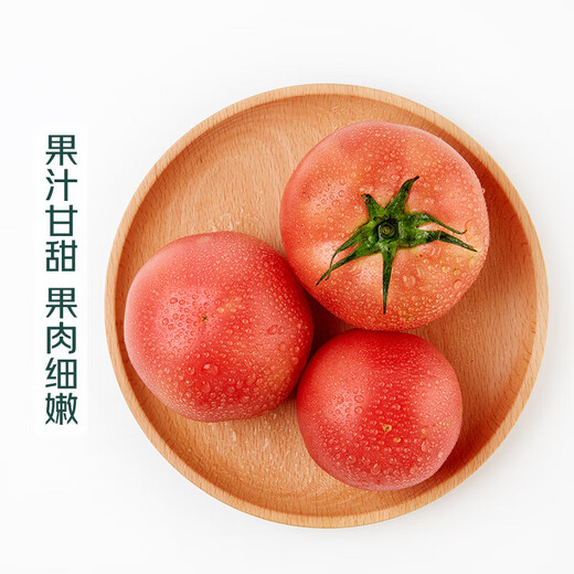 Provence tomatoes about 500g