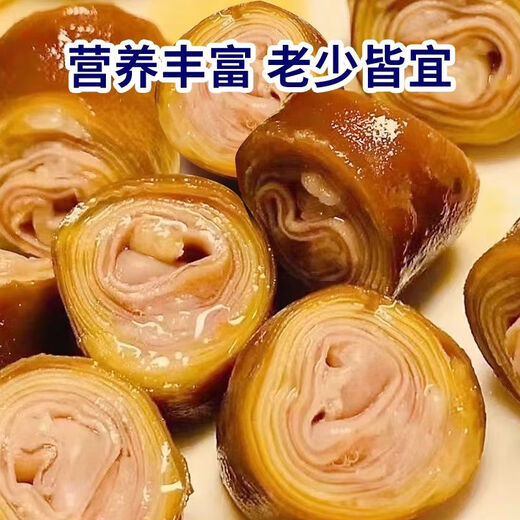 Fresh half-cooked Internet celebrity pig intestines, small intestine powder, bitter intestines, duodenum, small intestines, head sleeve intestines, no-wash commercial, rush buy, fresh semi-cooked intestines, 2Jin Jin equals 0.5kg, delivery package