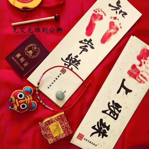 Baby's 100th birthday and full moon commemorative hand and foot print photo frame hand and foot print ritual sense pearl in the palm of your hand contentment is always happy contentment is always happy