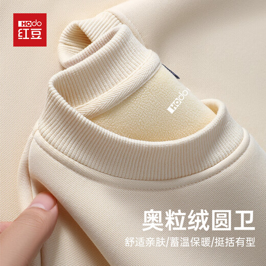 Hodo Warm Austrian Velvet Men's Round Neck Sweater Plus Velvet Thickened Casual Youth Coldproof Autumn and Winter Pullover for Men