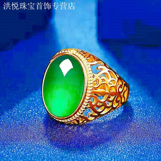 MHFDO Old Phoenix 999 full gold plated ring men's chrysoprase gemstone black agate ring men's fashion live egg-shaped green ring