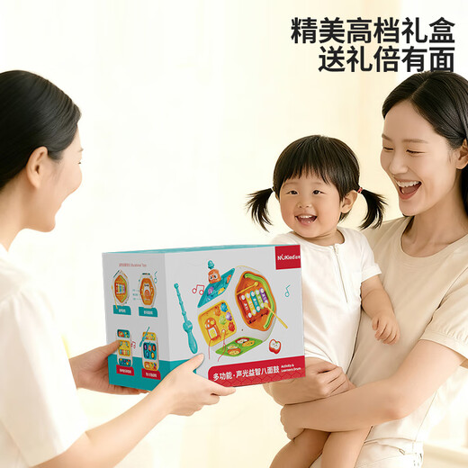 Newqi Kinderspielhaus Spielzeug achtseitige Trommel Polyederspiel 3-6 Jahre alt Handtrommel pädagogisches Kindergeburtstagsgeschenk