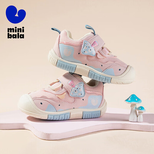 Minibala (minibala) children's shoes, children's toddler shoes, autumn new style, comfortable soft elastic cushioning casual shoes for boys and girls, pink, size 22, suitable for feet length 13.5-14.0cm