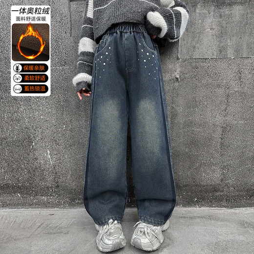 木木屋（mumuwu）女童加绒加厚牛仔裤秋冬款儿童中大童宽松休闲裤女孩保暖直筒裤子