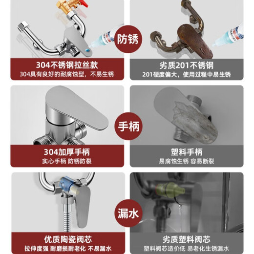 U-shaped mixing valve electric water heater accessories equipped with Daquan hot and cold faucet shower head three-way switch 304 anti-rust style mixing valve universal installation