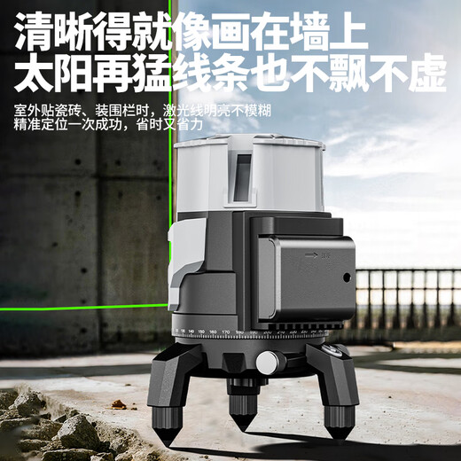 OLED green light level laser infrared level high-precision blue light level ruler line instrument