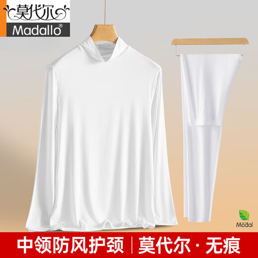 Modal 80-count Half Turtle Collar Men's Autumn Clothes and Autumn Pants Set Thin Bottoming Shirt Slim-fitting with Seamless Thermal Underwear Men's 80-Count Half Turtle Collar Men's Suit-White XL 175