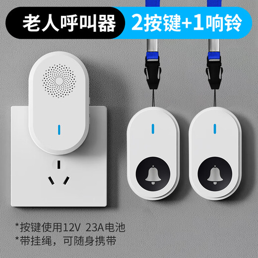 Senhongyuan A290 elderly pager home elderly hospital bedside pager one-button emergency call bell smart home wireless doorbell two-button