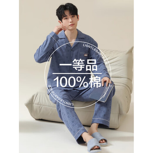 Yalu pure cotton pajamas men's spring, autumn and winter long-sleeved casual home clothing set 2025 new anti-static 16867 L [110-130Jin[Jin equals 0.5 kg]]