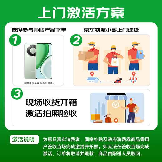 荣耀Play10C 5G AI手机 6000mAh高能电池 360°整机抗摔防水 AI 一键直达 6+128 幻夜黑 国家补贴