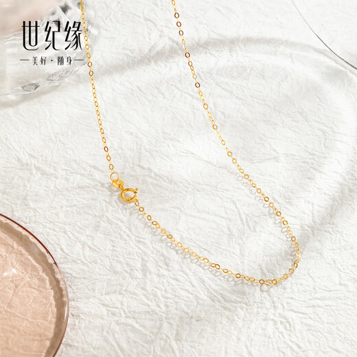Century Yuan 18K gold O sub chain, classic, versatile, simple, durable, comfortable, skin-friendly necklace, birthday gift for girlfriend, wife, about 0.5g