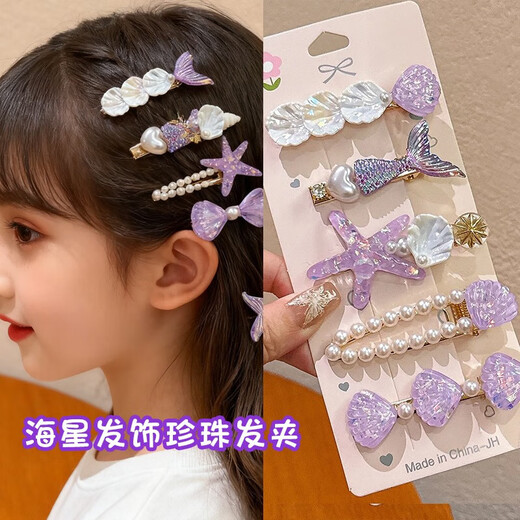 New hair clip 2024 sweet girl clip duck bill clip broken hair bangs clip exquisite super fairy side clip hair accessories purple