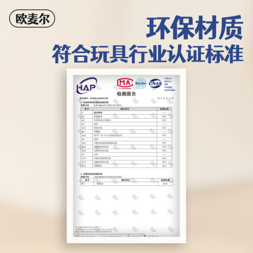 欧麦尔奥尔夫打击乐器幼儿园原木套装玩具教具响板沙锤铃鼓三角铁双响筒 音乐课堂原木10件套（配收纳袋）