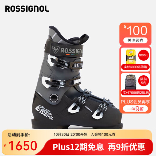 ROSSIGNOL 25/26 Golden Rooster Men's Ski Shoes Wide Version Last SPEED 80 HV+ Double Snowshoes Ski Equipment Black 26.5 /41.5