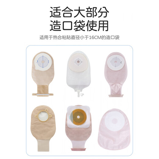 Ostomy bag protective cover to cover ostomy bladder protection bag drainage bag universal urostomy bag to cover outing black leopard print