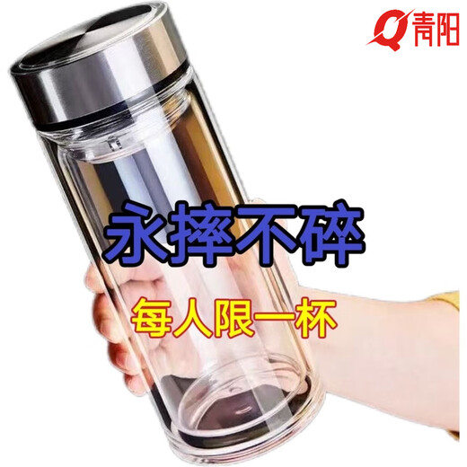 Limited time grab double-walled glass portable household insulated tea cup for men and women, high-end large-capacity thickened water cup, large-capacity explosion-proof 350ml