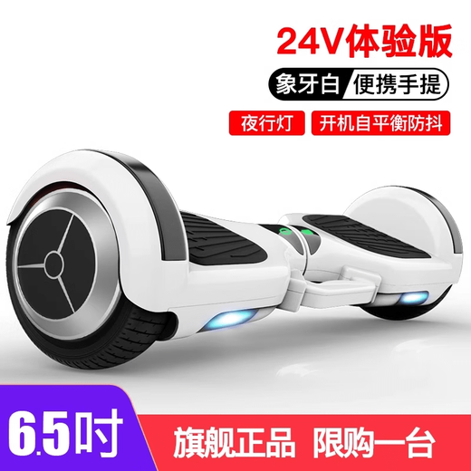 Lingao intelligent electric self-balancing car 2024 new model 6-8-10 to 15 years old and above children's parallel car adult 36 8-inch APP flagship version white self-balancing + APP protection + glare wheel