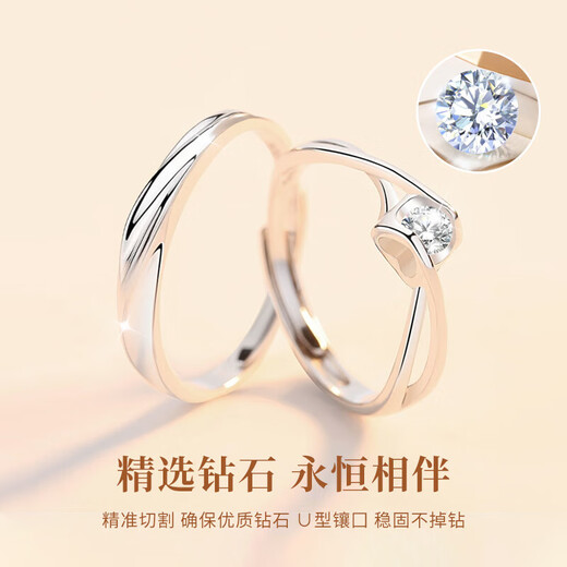 Ji Sifan Light Luxury Platinum Ring Couple Ring Pair of Fashion Jewelry Simple High-end Birthday Gift for Wife on Anniversary Eternal Love Couple Ring Platinum Style Live Design Adjustable