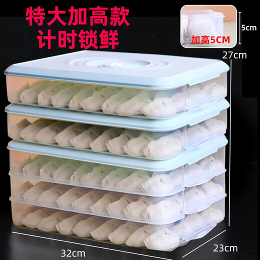Chaosihui PP heightened and thickened dumpling box kitchen home refrigerator quick-frozen wonton dumplings multi-layer fresh-keeping storage box light green time-keeping non-stick bottom + PP5 material B extra large and heightened version two layers 1 cover holds 130 dumplings