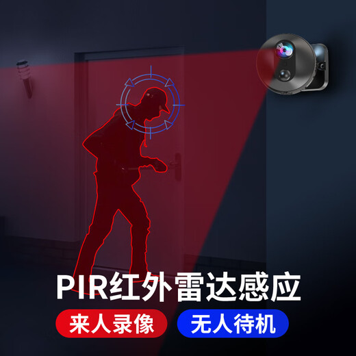 Leiweishi wireless battery charging home camera needs to be connected to wifi network mobile phone remote monitor 360 no blind spots with night vision panoramic small high-definition micro video shooting equipment