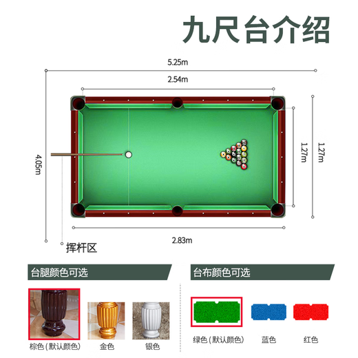 (Installation included) Billiard table standard marble billiard table for adult home Chinese and American high-end ball room with black eight 9 feet luxury gold marble table