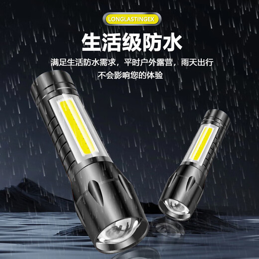 LED strong light flashlight zoom long-range ultra-high endurance outdoor multi-function searchlight outdoor emergency long-range strong light flashlight ABS material dual-purpose 400 mAh