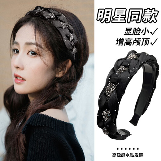 Senqi high-ceiling rhinestone twist headband for women, high-end, fashionable and stylish headband for going out, versatile face-showing small hairpin accessories H547 temperament twist rhinestone three-piece set