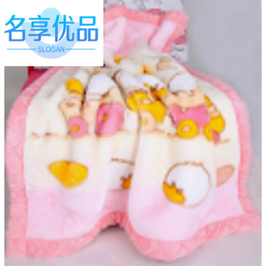 Famous high-quality children's Raschel blanket for kindergarten nap special winter double-layer thickened newborn baby plush blanket blue duck simple version 105*135 or so