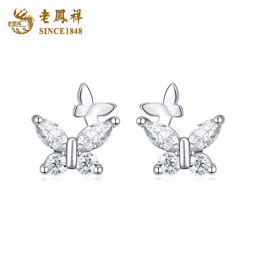 Lao Fengxiang Butterfly Earrings PT950 Platinum New Year's New Earrings for Women Light Luxury Chinese Valentine's Day Teacher's Day Gift for Girlfriend and Wife PT950 Platinum Butterfly Earrings About 1.3g