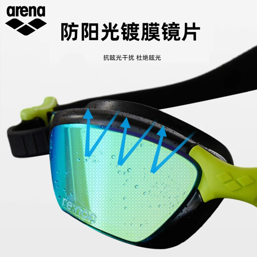 Arena anti-fog pioneer imported high-definition waterproof swimming goggles unisex non-fog swimming goggles professional training blue/green-coated model (870ME-NVBK)
