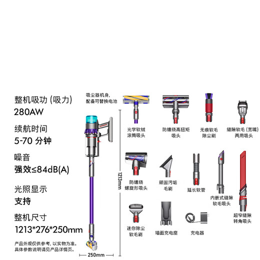 Dyson (DYSON) G5 Detect Absolute handheld wireless vacuum cleaner for removing mites, pets, and home use
