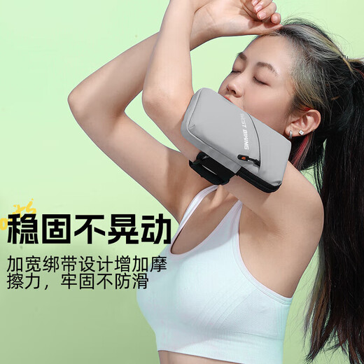 Running mobile phone arm bag for men and women, summer sports and fitness mobile phone bag, outdoor cycling arm storage bag, black