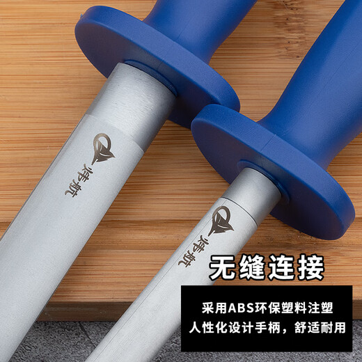 TUPI imported high-end sharpening stick butcher's special high-precision sharpening stone commercial kitchen knife repair sharpening stick sharpener 12-inch cylindrical sharpening stick