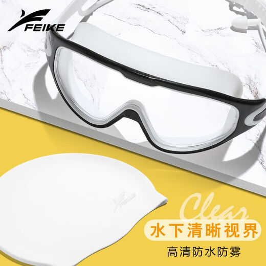 Swimming goggles for adults and men, HD waterproof, anti-fog, electroplated swimming goggles, flat large frame swimming goggles, swimming cap set, transparent style - 8032 large frame black (bag) + swimming cap + ear plugs and nose clip